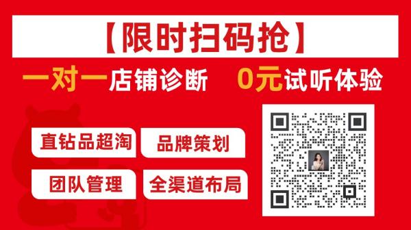 電商培訓大概多少學費（電商培訓內容有哪些）