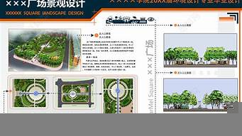 園林公園設(shè)計說明（園林公園設(shè)計說明萬能模板）