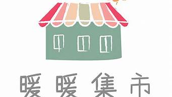 店鋪logo（店鋪logo圖片素材）