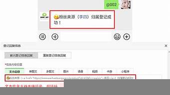 訂閱號(hào)怎么推廣吸粉絲（訂閱號(hào)怎么推廣吸粉絲賺錢）