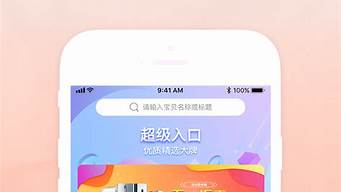 個(gè)人可以上架app到蘋(píng)果商店么（個(gè)人可以上傳app到蘋(píng)果商店嗎）