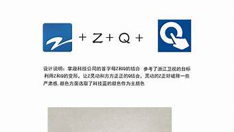 公司logo哪里可以定制（公司logo定做）