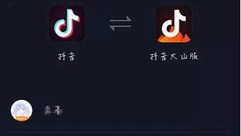 微信怎么授權不了抖音