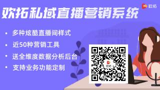 直播間搭建需要花多少錢（直播間搭建需要花多少錢）