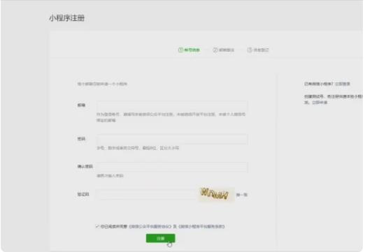 怎么寫微信小程序（如何寫微信小程序）