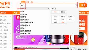 淘寶怎么查別人商品類目（淘寶怎么查別人商品類目?jī)r(jià)格）