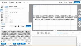 怎么把文章做成電影級別的視頻（怎么把文章做成電影級別的視頻教程）