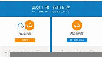 企業(yè)微信有多可怕（企業(yè)微信有詐騙的嗎）