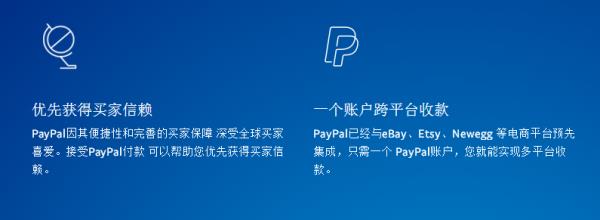 paypal賬號注冊美國（paypal注冊美區(qū)）