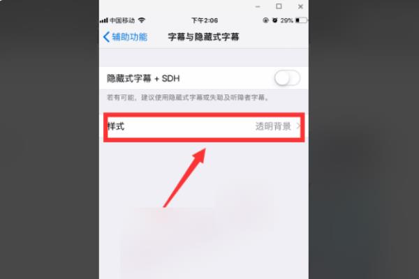 蘋果微信wechat怎么改（蘋果的微信怎么修改）