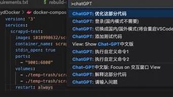 ChatGPT中文版1.2（chatGPT中文版下載蘋果）