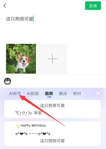 智能文案自動(dòng)生成器（智能文案自動(dòng)生成器app）