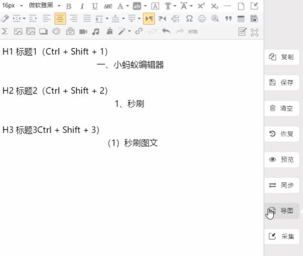 文案修改神器（文案修改神器免費手機版）