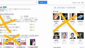 屏蔽百度推廣廣告（屏蔽百度推廣廣告 iphone）