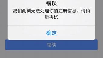 facebook剛注冊(cè)就審核（facebook剛注冊(cè)就審核是什么意思）