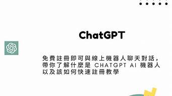 ChatGPT國(guó)內(nèi)需要梯子嗎（國(guó)內(nèi)看twitch用啥梯子）