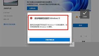 win11無(wú)法安裝gpt分區(qū)（windows無(wú)法安裝gpt分區(qū)）