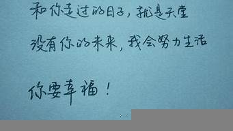 直播封面句子6個字新人（開直播封面話語吸引人）