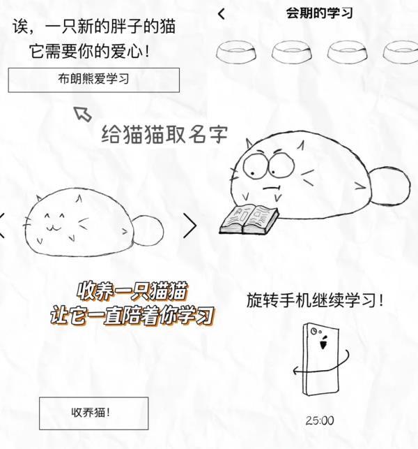 萬能改寫文案神器手機版（修改文案神器）