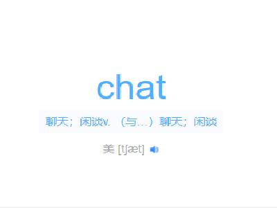 chat的現在分詞為什么雙寫t（cheat現在分詞）