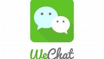 wechat和微信可以共存嗎（wechat 和微信）