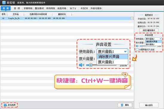 全自動視頻生成發(fā)布軟件