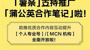 小紅書給別人投薯?xiàng)l（小紅書給別人投薯?xiàng)l怎么投）