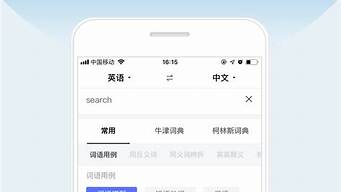 chatted翻譯（chatted翻譯中文）