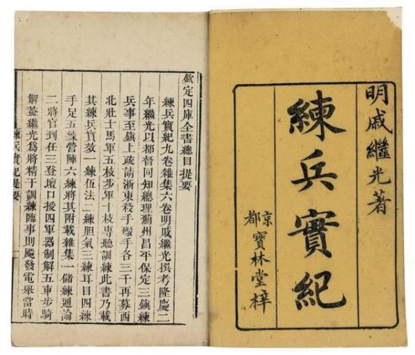 古代兵法謀略書(shū)籍大全（鬼谷子七十二術(shù)口訣）