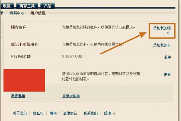 銀行卡怎么開通paypal（銀行卡怎么開通網(wǎng)銀）