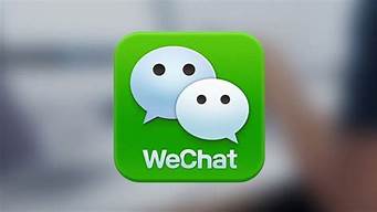 wechat下載app（wechat國際版官方下載）