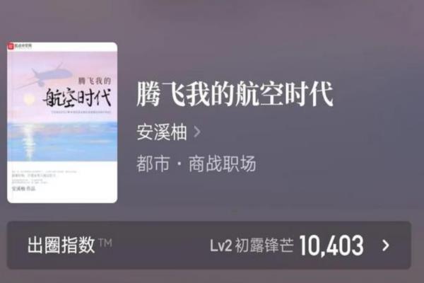 港娛小說排行榜（港娛小說書單）