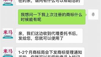 商標(biāo)注冊多久可以查到（商標(biāo)注冊多久可以查到真假）