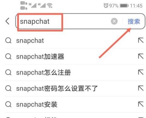 中國怎么用snapchat（中國怎么用推特）