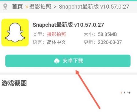 中國怎么用snapchat（中國怎么用推特）