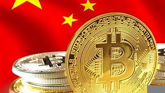 排行榜貨幣（貨幣排行榜2021）