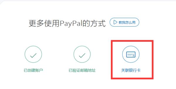 paypal無(wú)法確認(rèn)是本人怎么辦（paypal無(wú)法確認(rèn)是本人怎么辦）