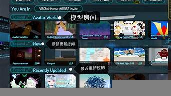 vrchat怎么登錄（vrchat怎么登錄不上去）