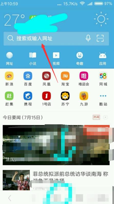 efcloud手機(jī)使用（efamilycloud app）