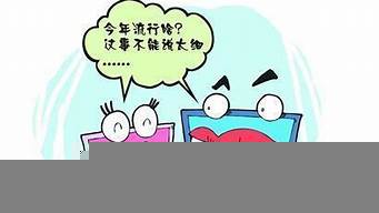 網(wǎng)絡用語“開車”（網(wǎng)絡用語開車是什么意思）