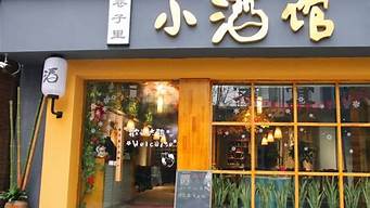 開個(gè)小店需要多少錢（抖音上開個(gè)小店需要多少錢）