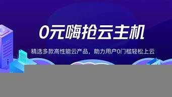 京東云服務(wù)器免費(fèi)6月（騰訊云服務(wù)器官網(wǎng)首頁(yè)）