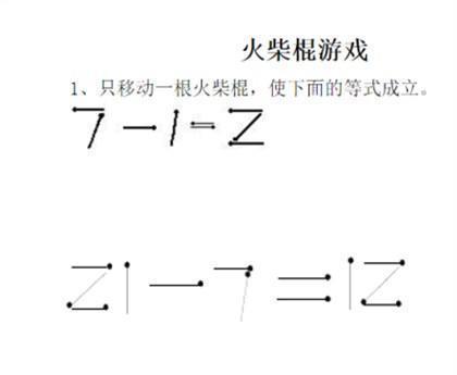 動腦游戲排行榜（動腦的游戲有哪些）