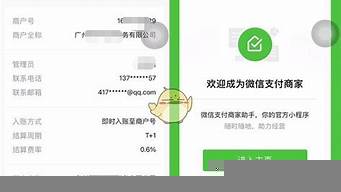 個人怎么申請商家碼（個人怎么申請商家碼怎么收錢）