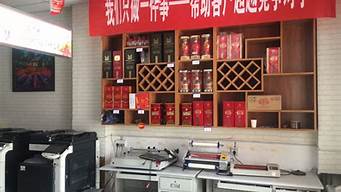 開一個(gè)圖文店的成本（開一個(gè)圖文店的成本多少錢）