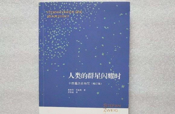 最好的歷史小說排行榜（最好的歷史小說排行榜）