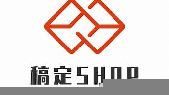 怎么免費制作logo（免費設計logo在線制作）