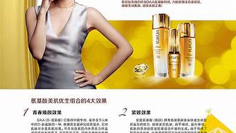 廣告內容特點（廣告內容特點有哪些）