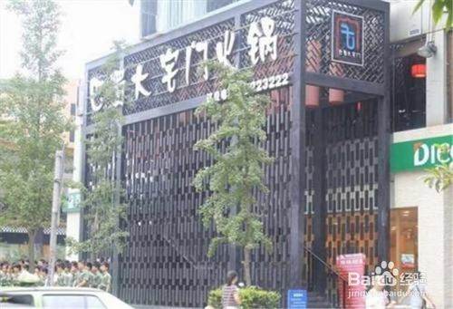 火鍋店品牌加盟排行榜（火鍋店品牌加盟排行榜,全程扶持開店!）