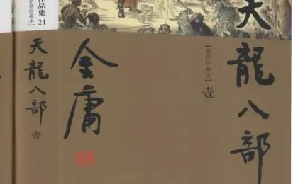 喜劇小說排行榜前十名（喜劇小說排行榜前十名完結(jié)篇）